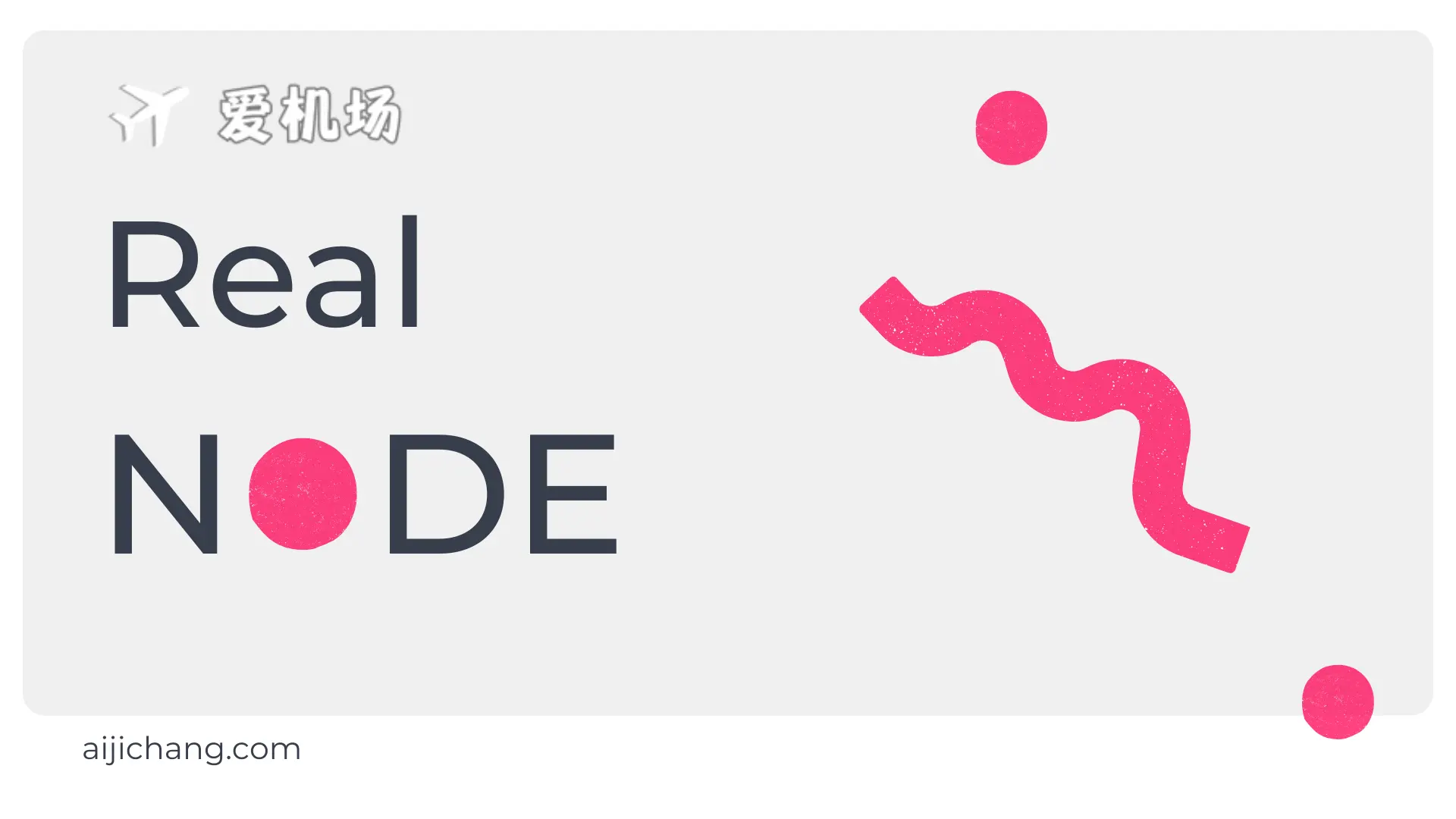 Realnode 机场官网