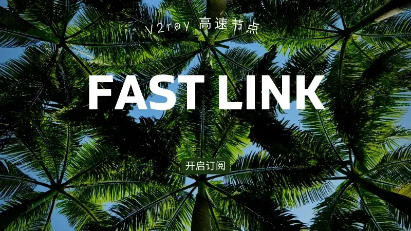 Fastlink 机场官网